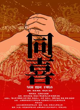 无理同居